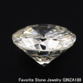 ダイヤモンドルース（裸石） 1.247ct H SI-2 GOOD 中央宝石鑑定書 （NONE)(245799)