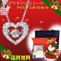 ダンシングストーン ネックレス NYP-540 & サンタクロース クリスマス ギフト プレゼント セット y170202