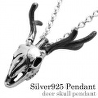 ディア スカル ペンダント ≪3mmアズキチェーン割引セット≫ メンズ ネックレス シルバー アクセサリー [シルバーペンダント] 送料無料