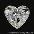 ハートシェイプ ダイヤモンドルース（裸石） 0.762ct F SI-1 中宝研鑑定書 （VERY STRONG BLUE)(271675)