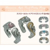 ハワイアンジュエリー / スクロールカットアウトＣＺリング（全4色） ピンキー＆トゥーリング