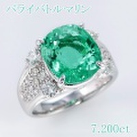 パライバトルマリン 7.20ct リング・指輪 10号 Pt900プラチナ 中央宝石鑑別書 【中古】 (281874)