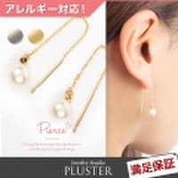 ピアス 金属アレルギー アメリカンピアス アメリカン アレルギー対応 アレルギーフリー ニッケルフリー ゴールド パール