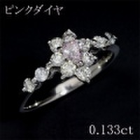 ピンクダイヤモンド L Pink SI2 Pear 0.133ct リング・指輪 12号 Pt900プラチナ 中央宝石鑑定書 【中古】 (266725)