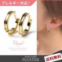 フープ ピアス 金属アレルギー リングピアス ニッケルフリー ワンタッチ アレルギーフリー 両耳用