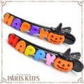 ヘアクリップ ハロウィン オバケ かぼちゃ HAPPY とんがり帽子 ジャックオランタン オレンジ パープル ブラック カラー ymgir hrtrd