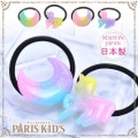 ヘアゴム 日本製 ユニコーン 月 ムーン 三日月 グラデーション ゆめかわ ラメ パステル グラデ ヘアアクセサリー ヘアアクセ colpo ymgir