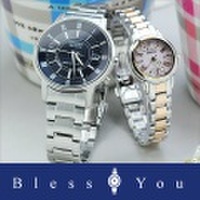 ペアウォッチ シチズン&ウイッカ ソーラー 電波時計 【腕時計 ペア カップル ウォッチ ブランド】 citizen & wicca FRD59-2482+KL0-014-99 74,0