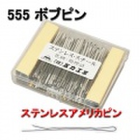 ボブヘアピン　ステンレスアメリカピン　100本入