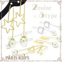 モチーフ バック スティック パール ピアス josim