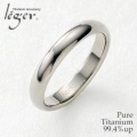 純チタン リング 甲丸リング3mm幅(シンプル/ナチュラル) U01