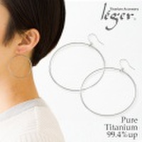 純チタンフープピアス(フック) ロンド PF45Wpair