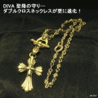 大人仕様でシニア世代にもお勧めのアクセサリー！DIVA 聖母の守り ダブルクロスネックレスが更に進化！