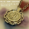 大人仕様でシニア世代にもお勧めのアクセサリー！POLICE 「ポリス」 ステンレスアクセサリー (IRONY )　22997PSS01 ネックレス
