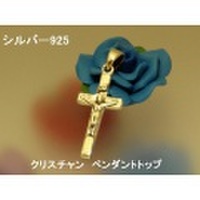 大人仕様でシニア世代にもお勧めのアクセサリー！シルバー925 クリスチャンクロスペンダントトップ３