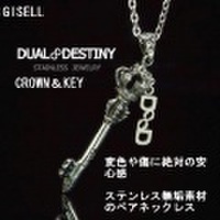 大人仕様でシニア世代の方にもお勧めのアクセサリー！ジュエリーステンレス GISELL「DUAL∞DESTINY」の新作！CROWN＆KEY スタイルのペアネックレス