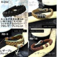 大人女子からシニアの方まで人気のアクセサリー！値下げ！可愛い系レザーブレスレット4種類 R-264 RB-7 RB-9 RB-18
