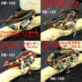 大人女子からシニア世代まで人気のアクセサリー！値下げ！可愛い系レザーブレスレット4種類 RB-103 RB-102 RB-101 RB-100