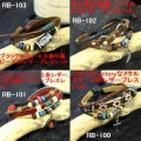 大人女子からシニア世代まで人気のアクセサリー！値下げ！可愛い系レザーブレスレット4種類 RB-103 RB-102 RB-101 RB-100