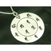 曼荼羅ペンダントヘッド十二天曼荼羅(銀製）