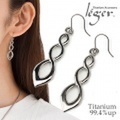 【送料無料】純チタンピアス(フック)スクリュー PF91pair