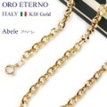 【ORO ETERNO】18K 18金 ブレスレット メンズ K18 イエローゴールド 20cm Abele（アベーレ)（BA3021）ゴールドジュエリー イタリアンジュエリー 【ギフト】【送料無料】【参考小売価格210,000円】