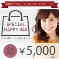 福袋　レディース　2018　アクセサリー　ピアス　ネックレス　ヘアアクセサリー　ブレスレット　バングル　10点　アクセサリー福袋　ニッケルフリー　シンプル　チェーン　パール　ゴールド　シルバー　パーティー　プレゼント アレルギー　予約　エレガント　送料無料