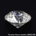 2カラット ダイヤモンドルース（裸石） 2.028ct F I-1 VERY GOOD 中央宝石鑑定書 （FAINT)(268844)