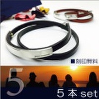 5本セット　ブレスレット 送料無料　刻印無料 silver950 イタリアンレザー loop silver950