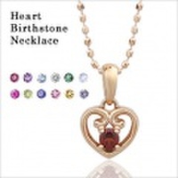K10PG　誕生石ハートネックレス 60-0334-0335-0336