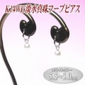 K14WG淡水真珠フープピアス（5.5〜5.0ミリ／ホワイトカラー）