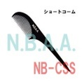 N.B.A.A.　ショートコーム　NB-CSS　NBAA　エヌビーエーエー