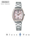 SEIKO SELECTION セイコーセレクション ソーラー電波 レディース 腕時計 SWFH084 39,0