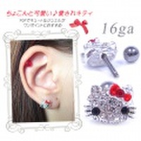 ［16G］Newゴールドカラー♪ちょこんと可愛い☆愛されKITTY軟骨ピアスボディピアス 0319