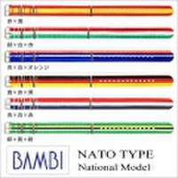 ［バネ棒無料サービス］ 人気のNATOタイプ/引き通しベルト　ナイロンタイプの引き通しタイプウォッチ用バンド　ワイドサイズ有り　【18.20.22mm】　バンビ/BAMBI 時計用/ウォッチ用バンド（バンビ-NATOタイプ）　ナイロンバンド　［送料区分：メール便］［お取...