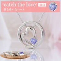 【12月の誕生石】オープンハートダイヤモンド(catch the love：落ち着いたハート)ネックレス y140402