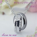 【close to me】クロストゥーミー シルバーダブルリング　ペアネックレスペンダント メッセージ入り(MEN’S）km19328【納期約1週間】