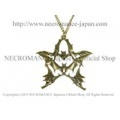 【ネクロマンス NECROMANCE】ヴァンパイアバットペンタグラムネックレス Vampire Bat Pentagram Necklace＜ブラス/Brass＞蝙蝠 五芒星