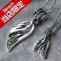 【ペア販売】ウイング ペア ペンダント ≪セット割引≫ フェザー 羽根 [シルバーペンダント] 送料無料
