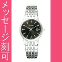 【メーカー延長保証】 名入れ時計 刻印10文字つき シチズン ソーラー女性用腕時計 EW1580-50G　取り寄せ品