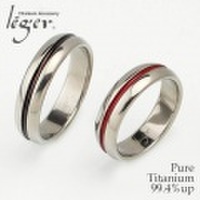 【送料無料】 純チタンペアリングU15Lpair