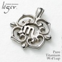 【送料無料】 純チタンペンダントトップ　星座(さそり座) T122