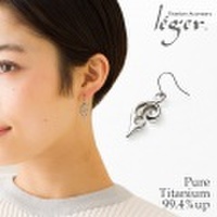 【片耳用】純チタンピアス(フック)ツインハート:R PF49