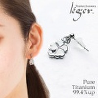 【片耳用】純チタンピアス(ポスト)四葉のクローバー PP32