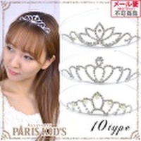 ■ 数量限定！ ティアラ カチューシャ ラインストーン クリスタル 冠 キラキラ プリンセス お姫様 シルバー ヘッドアクセ 結婚式 パーティー コスプレ ハロウィン 仮装 ymgir josim