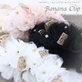 ふわふわチュールとラメリボンのバナナクリップ【16213】