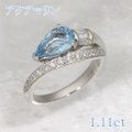 アクアマリン 1.11ct リング・指輪 12号 Pt900プラチナ 中央宝石鑑別書 【中古】 (273424)