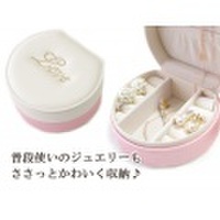 アクセサリーボックス ラウンド 可愛い ギフトジュエリーボックス アクセアリー収納ボックス　Love