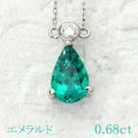 エメラルド 0.68ct ネックレス Pt900/850プラチナ 中央宝石鑑別書 【中古】 (271346)