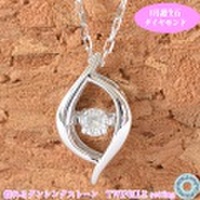 オシャレな 揺れる ダンシングストーン ダイヤモンド ダイヤ 4月誕生石 ダイヤモンド K10WG TWINKLE SETTING y160204